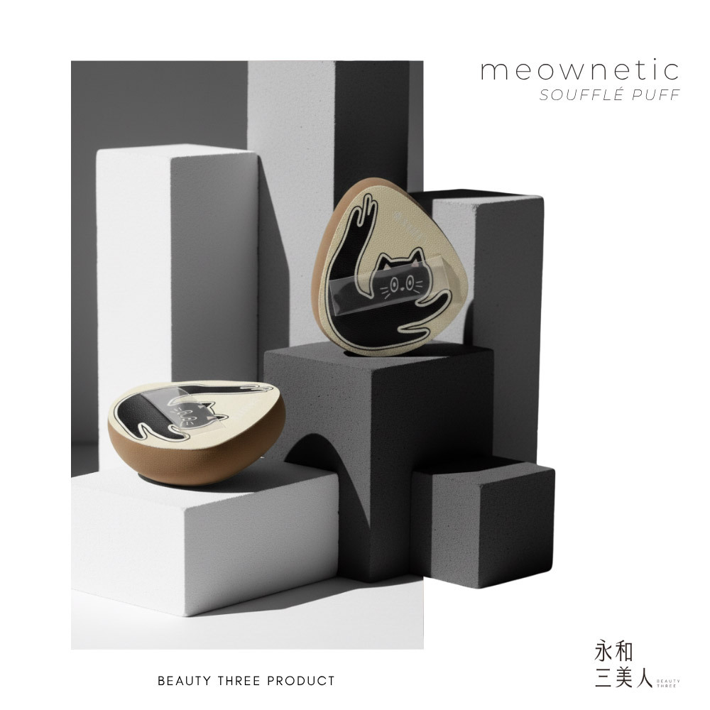 永和三美人｜喵粉引力 舒芙蕾粉撲 (1入)