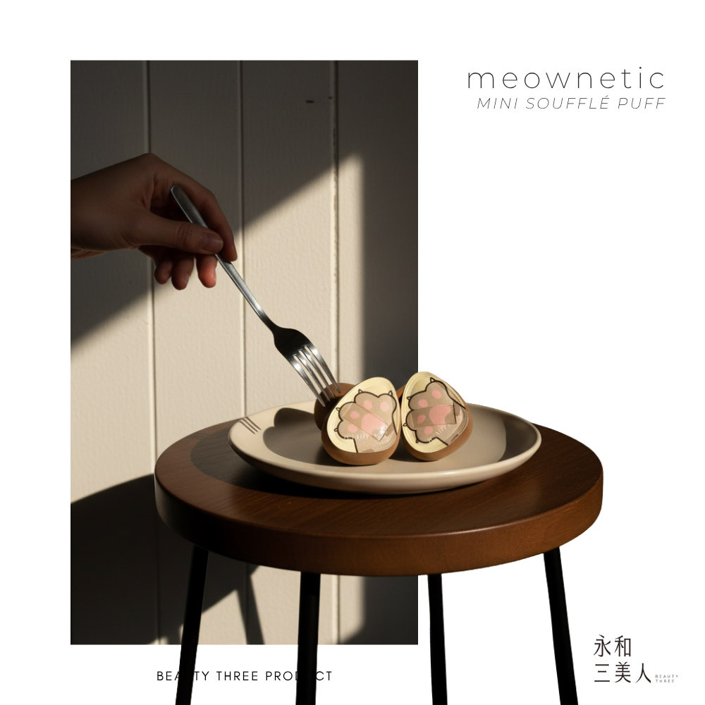 永和三美人｜喵粉引力 迷你舒芙蕾 (2入)