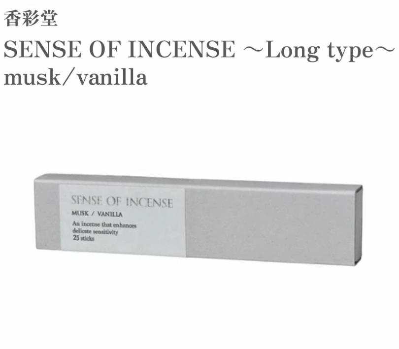 AB260425-C9-Sense of Incense Long – Musk / Vanilla-長款－麝香 / 香草-25枝