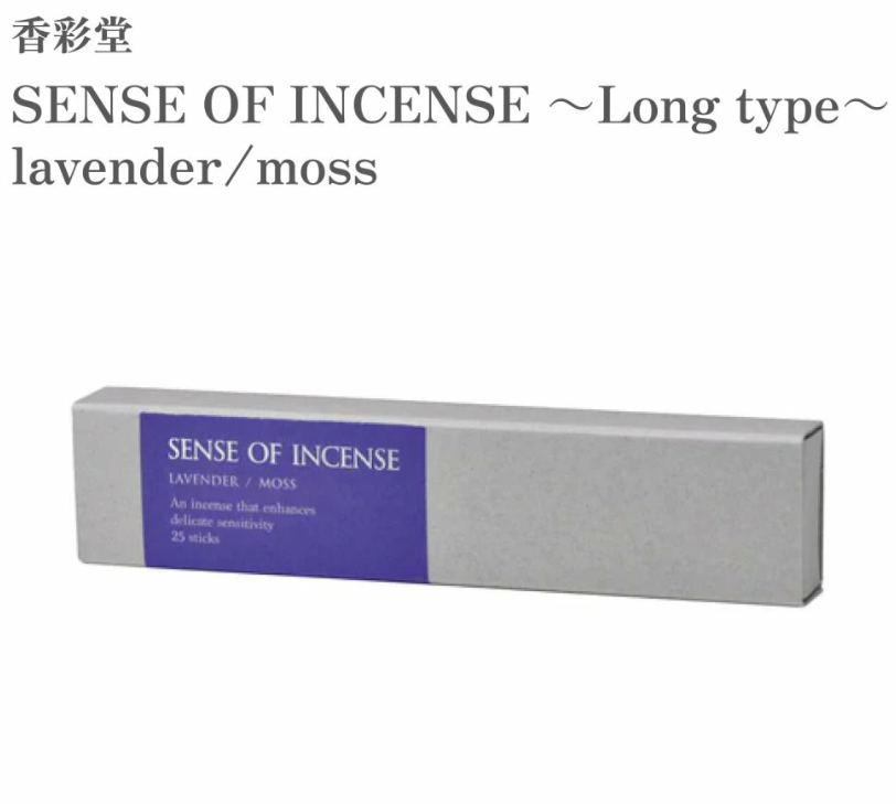 AB260425-C12-Sense of Incense Long – Lavender / Moss-長款－薰衣草 / 苔蘚-25枝