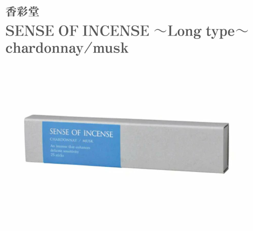 AB260425-C13-Sense of Incense Long – Chardonnay / Musk-長款－白葡萄酒 / 麝香-25枝