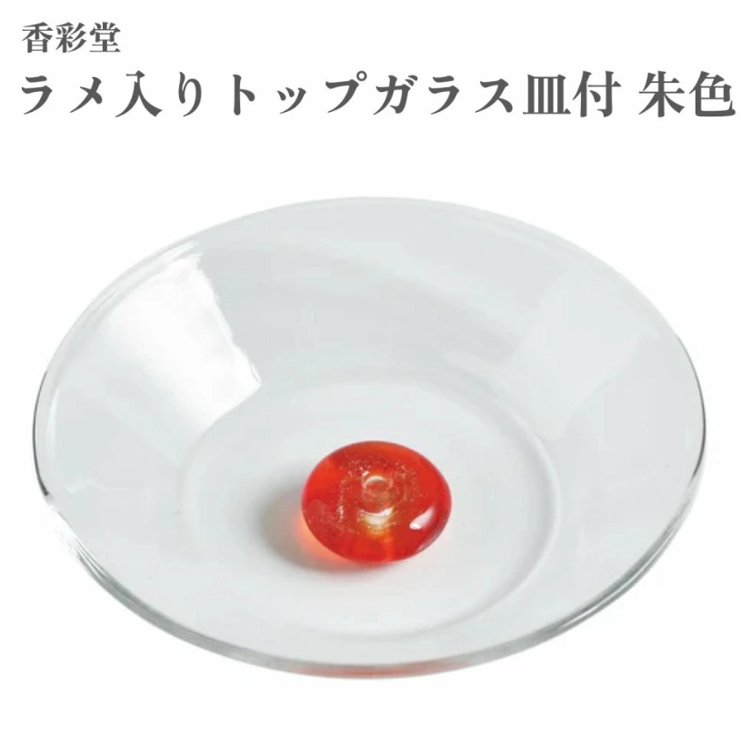 AB260425-C88-Glass Plate with Glitter Top – (Vermilion朱色)-圓形玻璃香座-朱色-