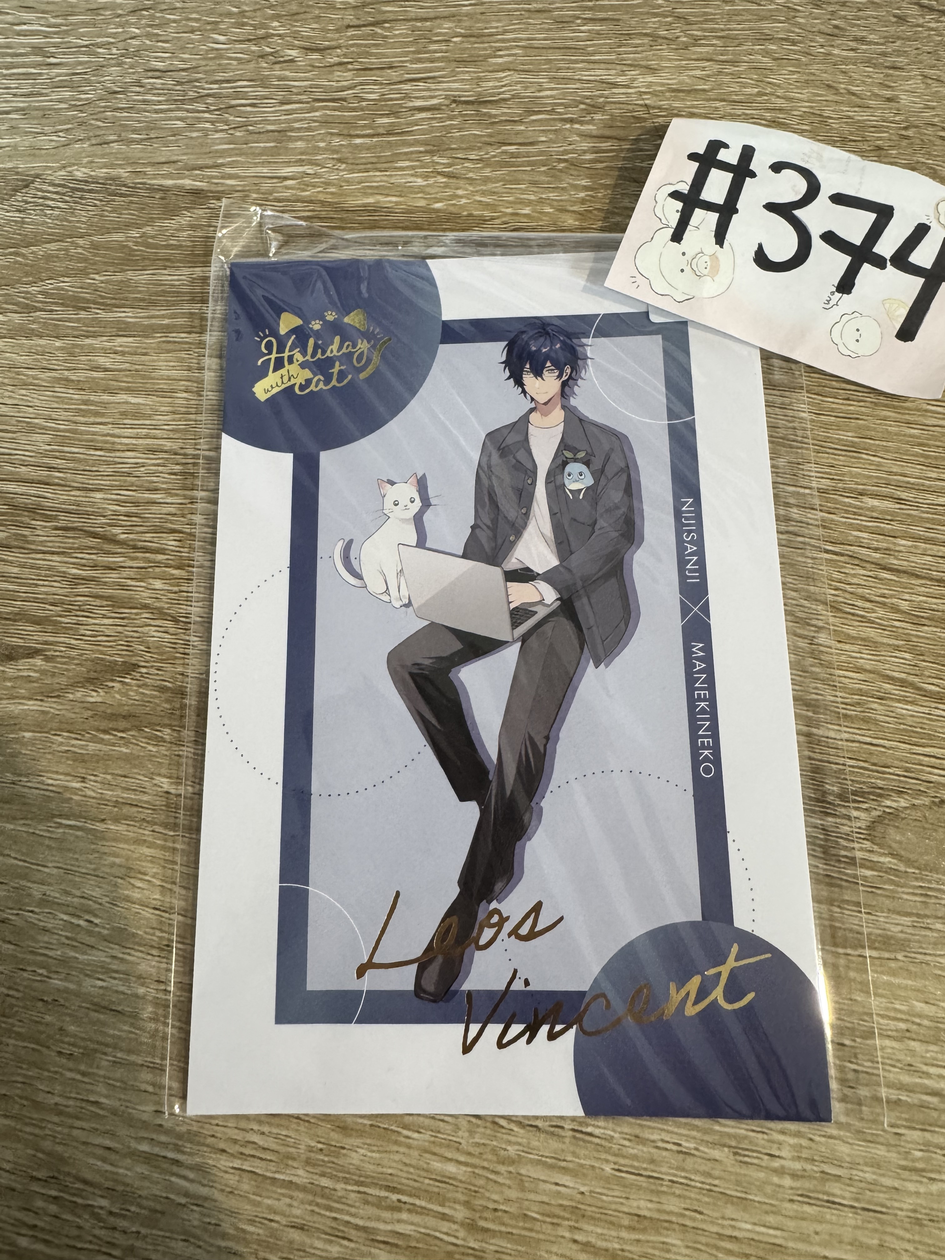 彩虹社  LEOS 明信片#374