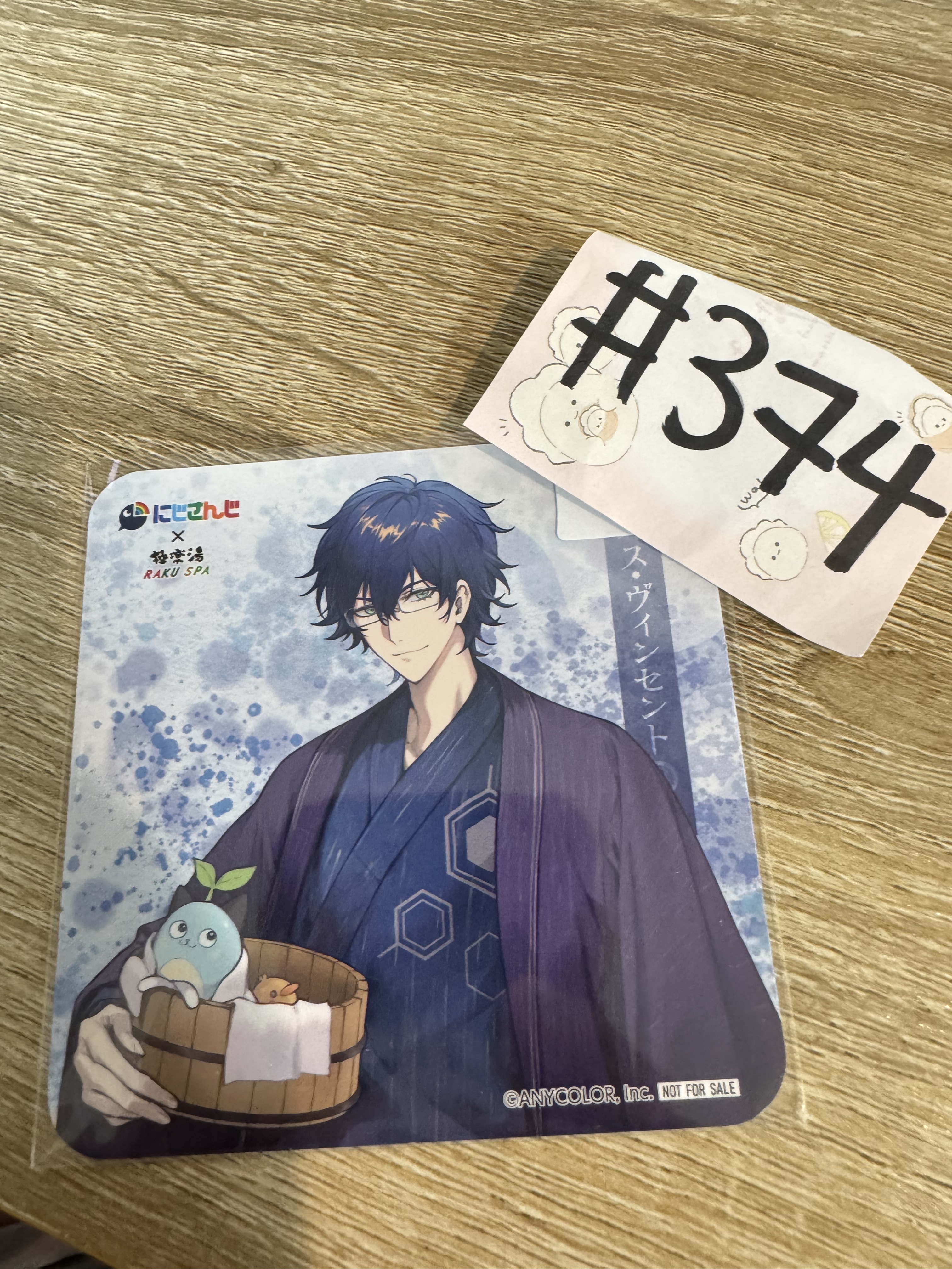 彩虹社  LEOS 杯墊#374