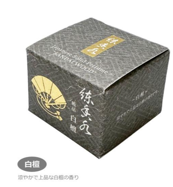 AB260425-C39-Premium Solid Perfume – Sandalwood-極品檀香-8g