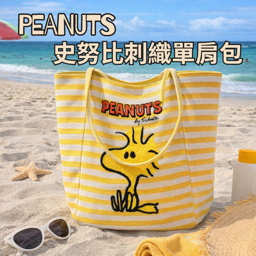 Snoopy | Canvas bag | Tote bag
