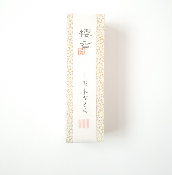 AB260425-C72-Weeping Sakura-枝垂櫻-25支