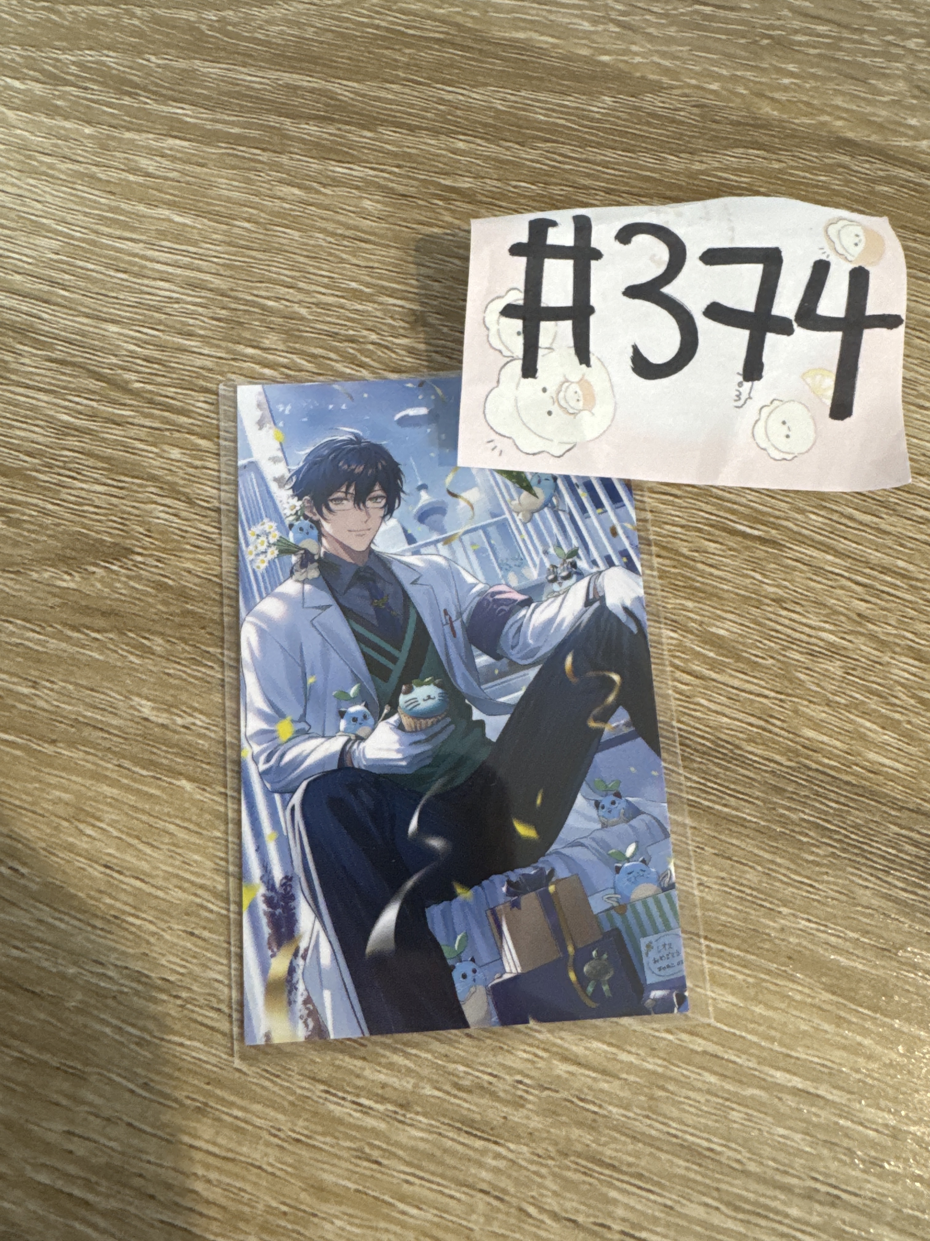 彩虹社  LEOS 小卡#374