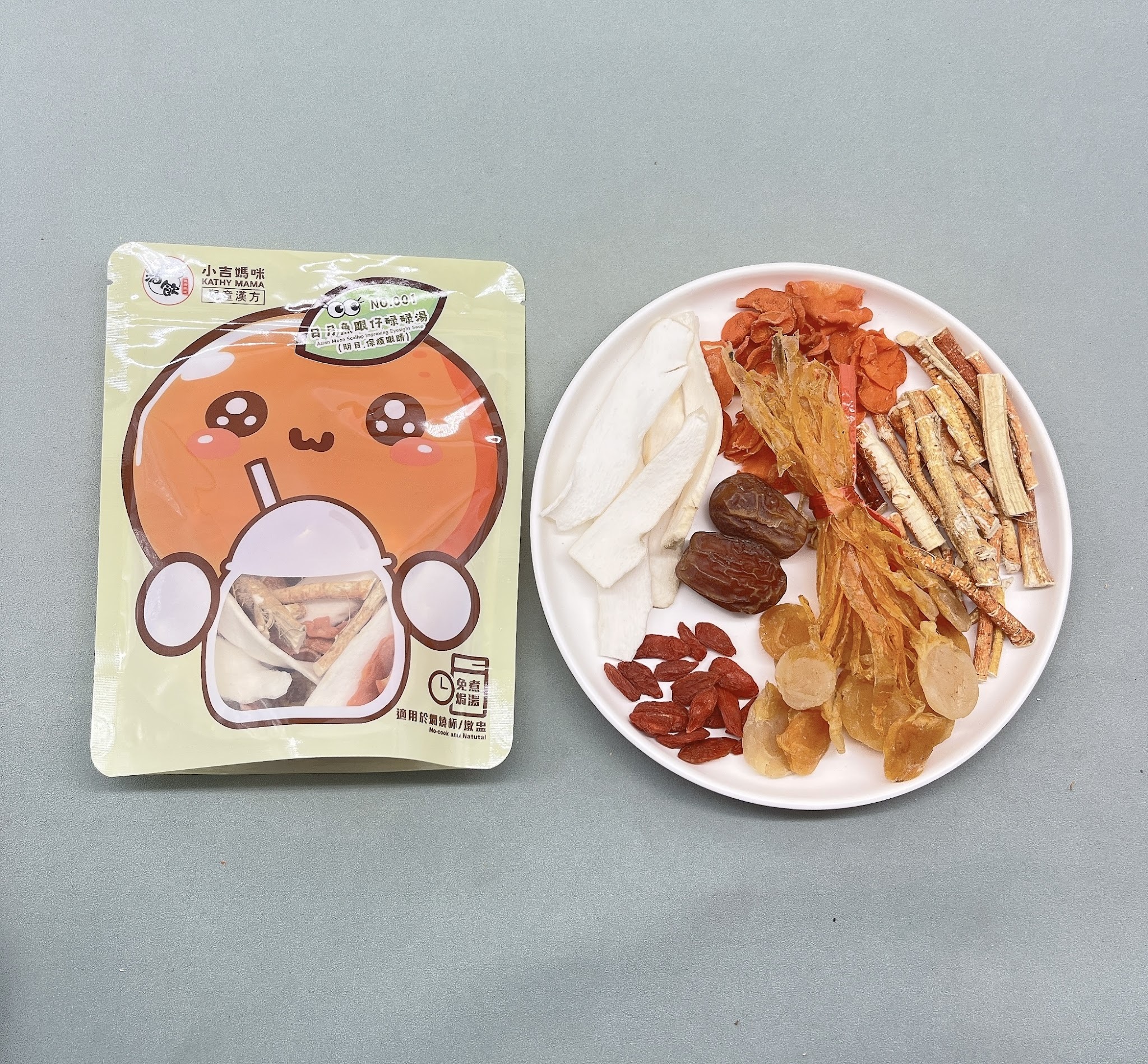 YW010 湯飲 日月魚眼仔碌碌湯