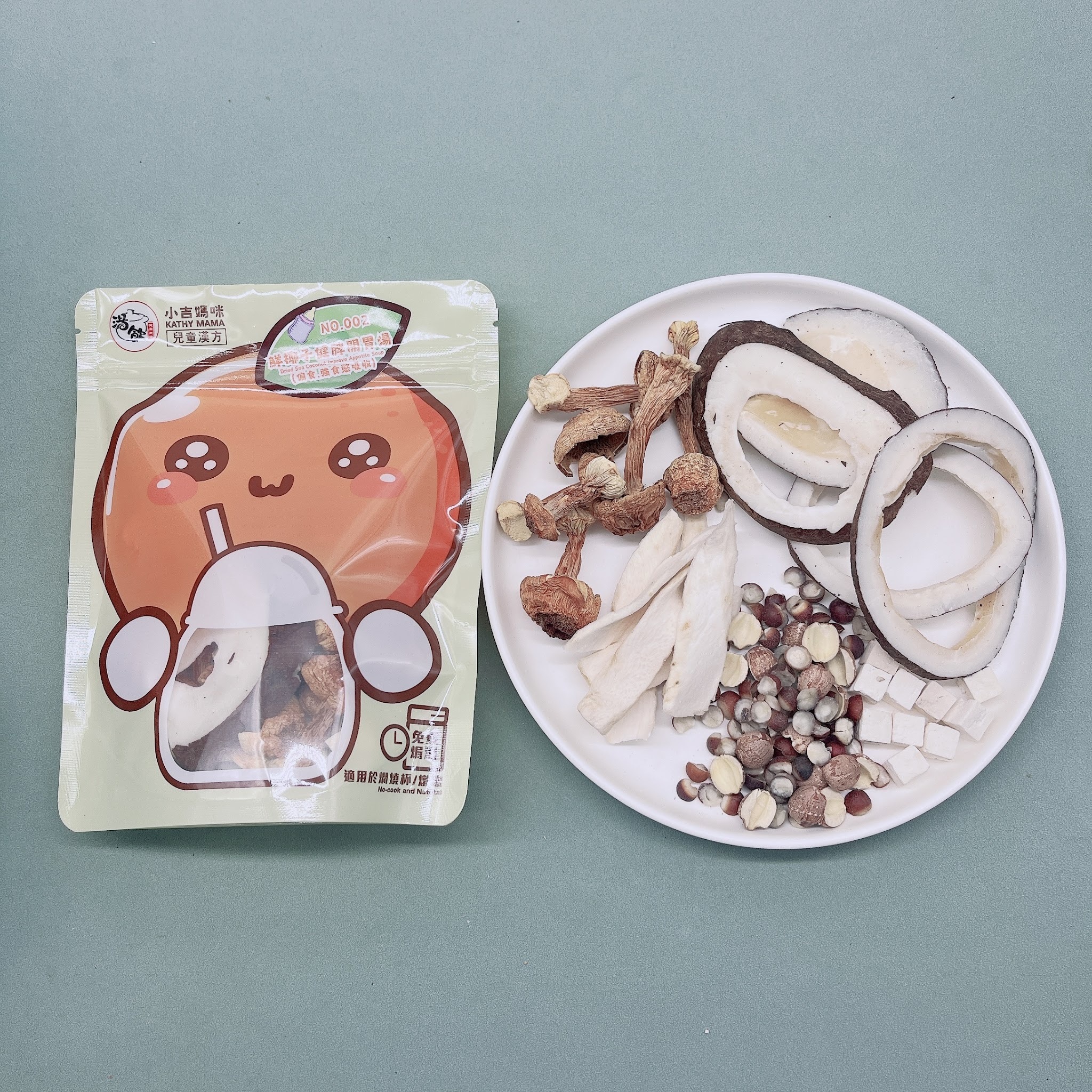 YW011 湯飲 鮮椰子健脾開胃湯