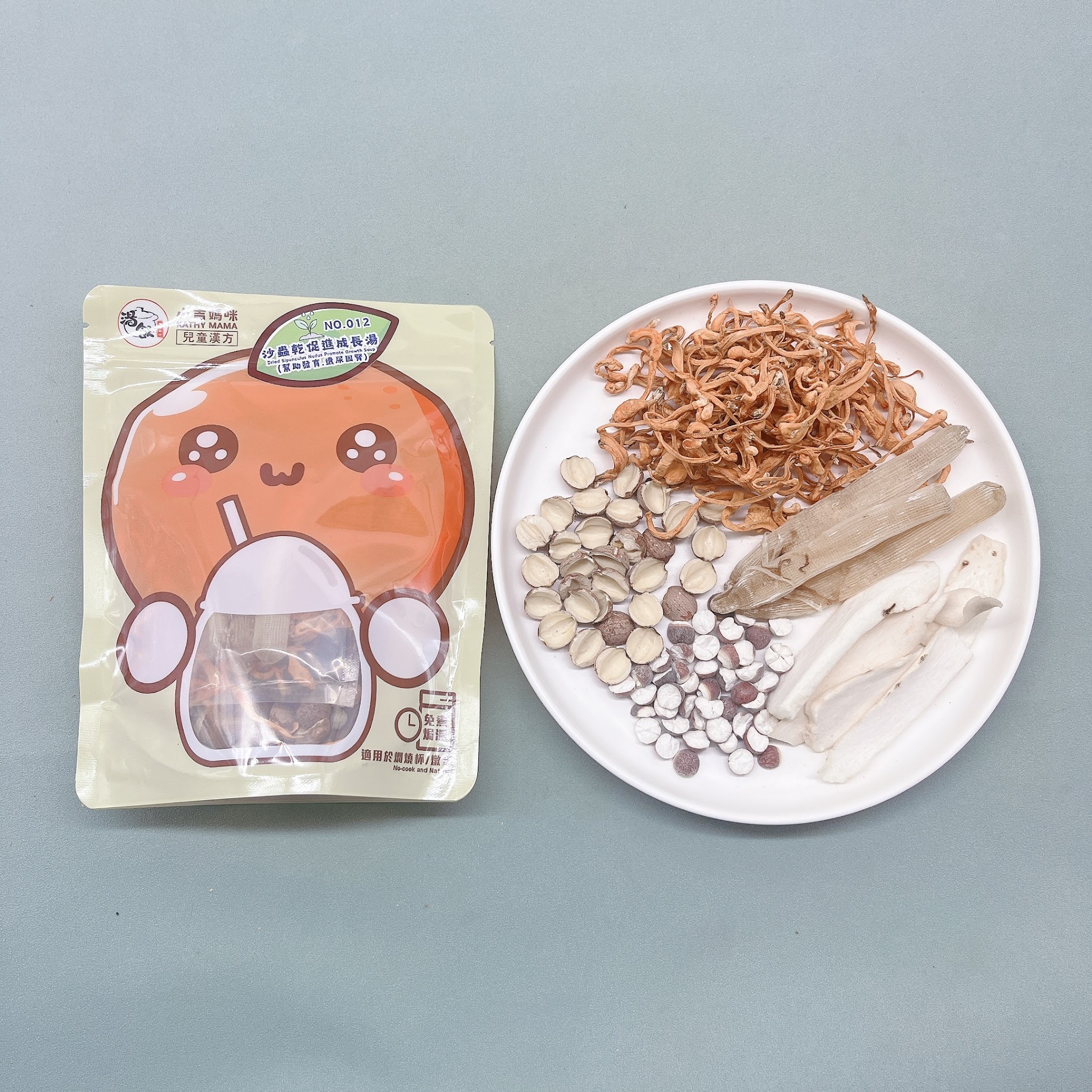 YW012 湯飲 燈芯花袪濕除攰湯