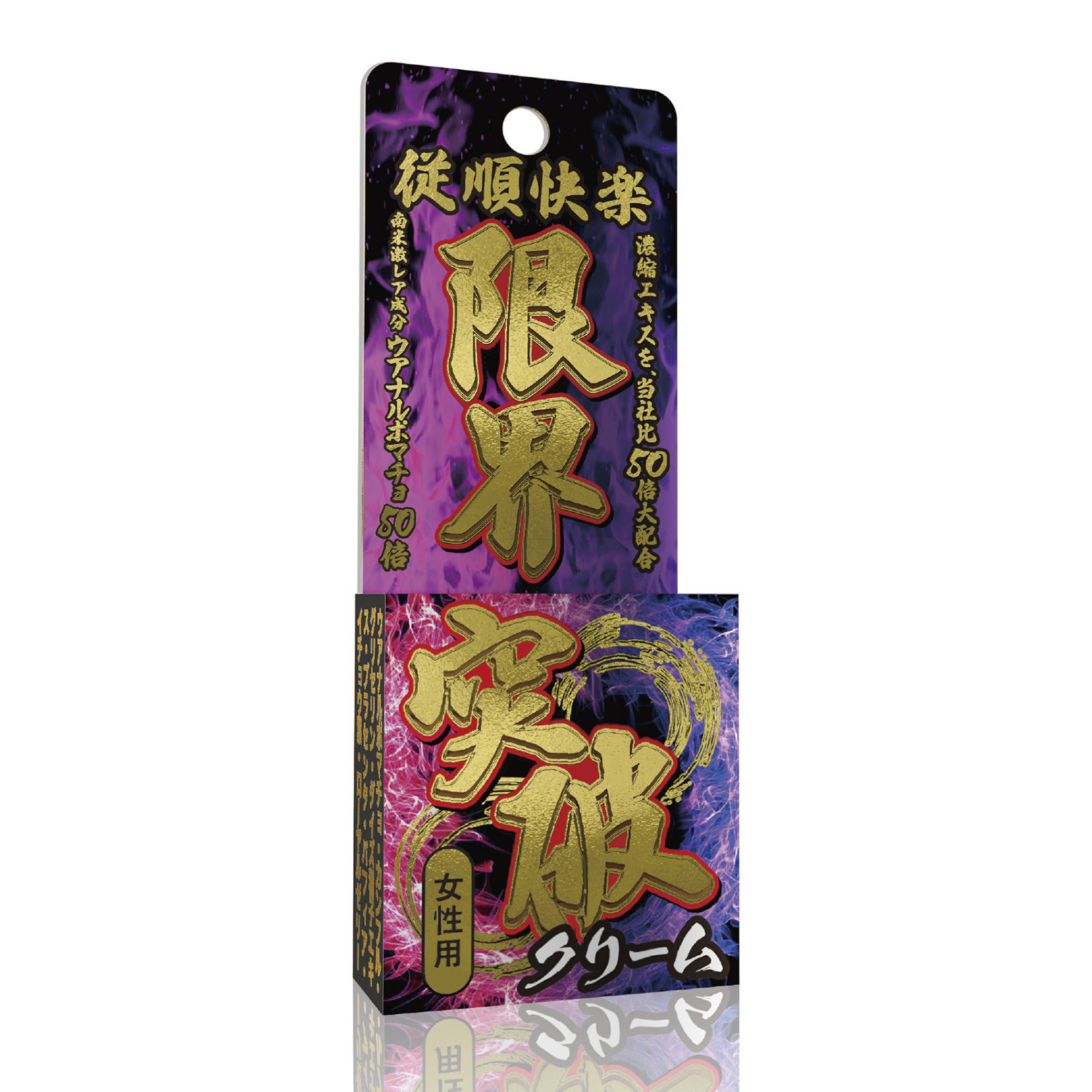 SSI Japan 突破極限乳霜 超活力 (女士專用) 12g