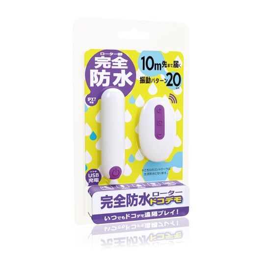 Docodemo 無線遙控震蛋 白色