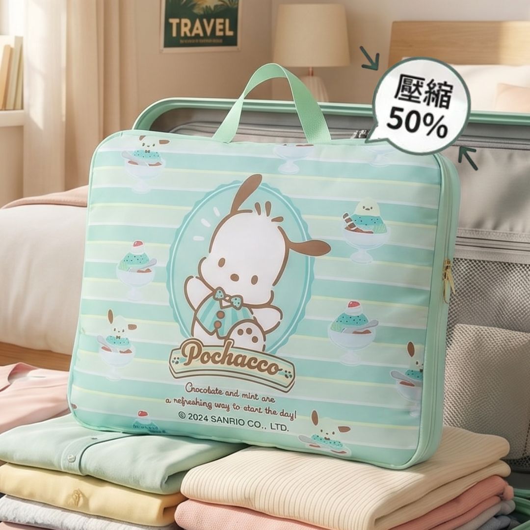 PC狗 Sanrio 旅行壓縮收納袋 - 儲物袋