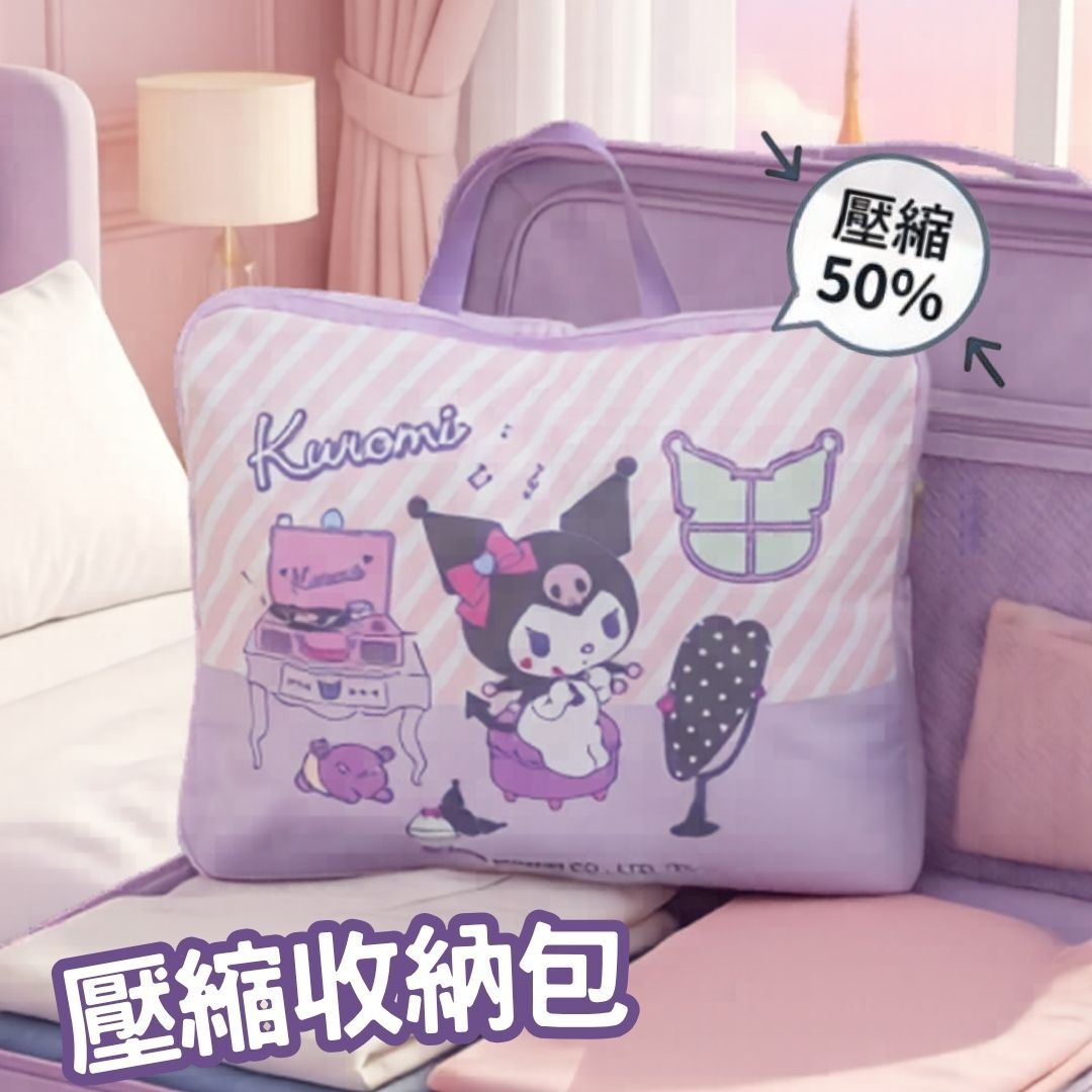 Kuromi Sanrio Travel Compression Storage Bag