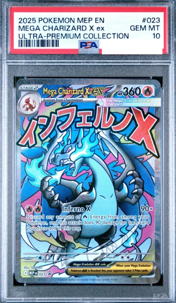 POKEMON ENGLISH MEPEN 023 PROMO PSA10