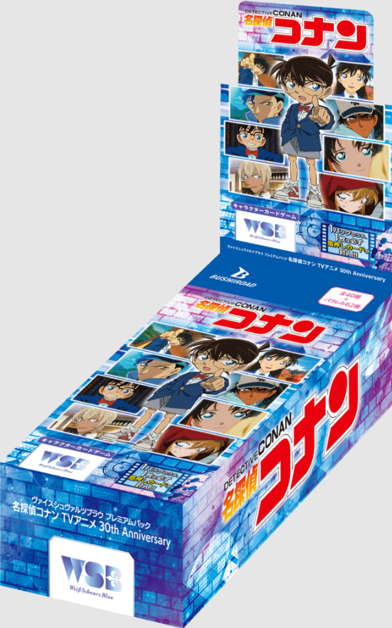 BUSHIROAD WEISS SCHWARZ BLAN DETECTIVE CONAN TV 30TH ANNIVERSARY BOX