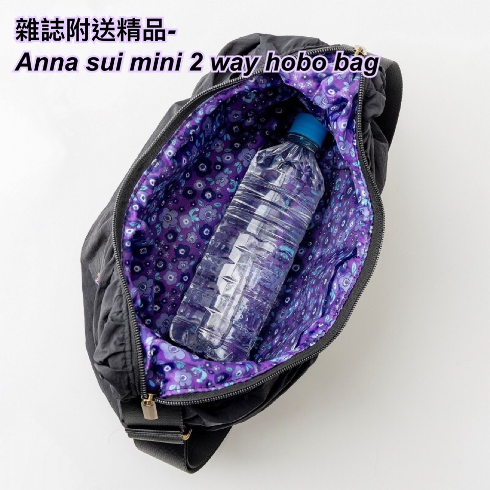 260428 雜誌附送精品- Anna sui mini 2 way hobo bag