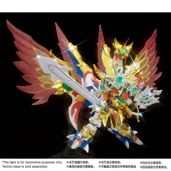 [SD Sengokuden] LEGEND BB VICTORY DAISHOGUN
