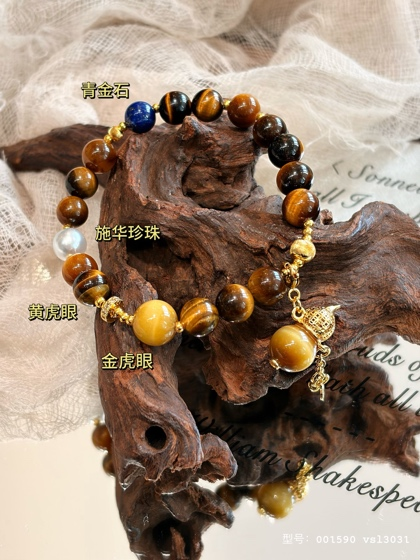 [B] GEMZ & CO MASTER CRYSTAL YELLOW TIGER'S EYE BRACELET, M98 (M98)