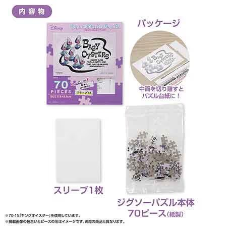 洪金豹 (迷你尺寸) (卡片款)