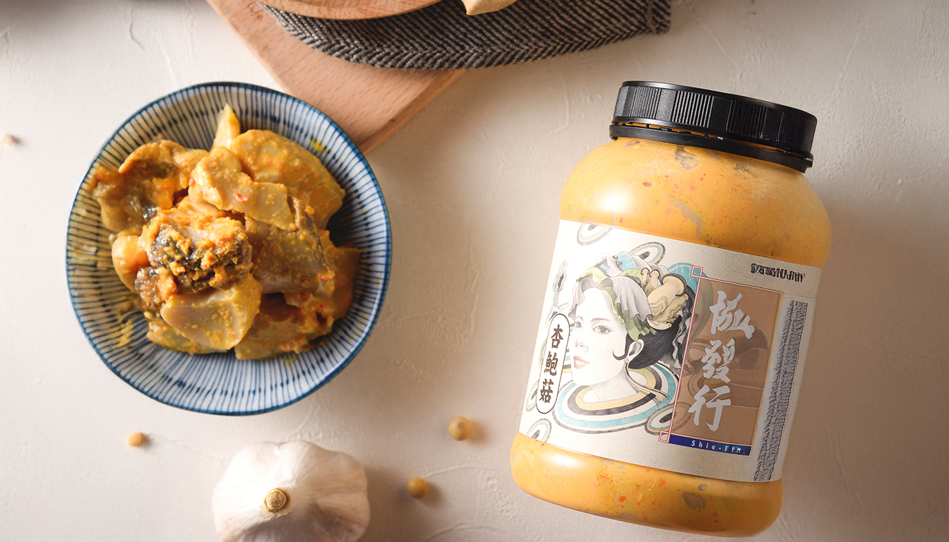 協發行黃金杏鮑菇盤裝開箱評價-居家料理質感首選-團購美食推薦