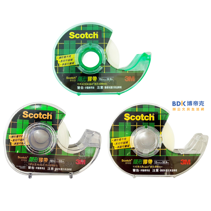 3M 台灣 Scotch 輕便型隱形膠帶膠台 810D 系列