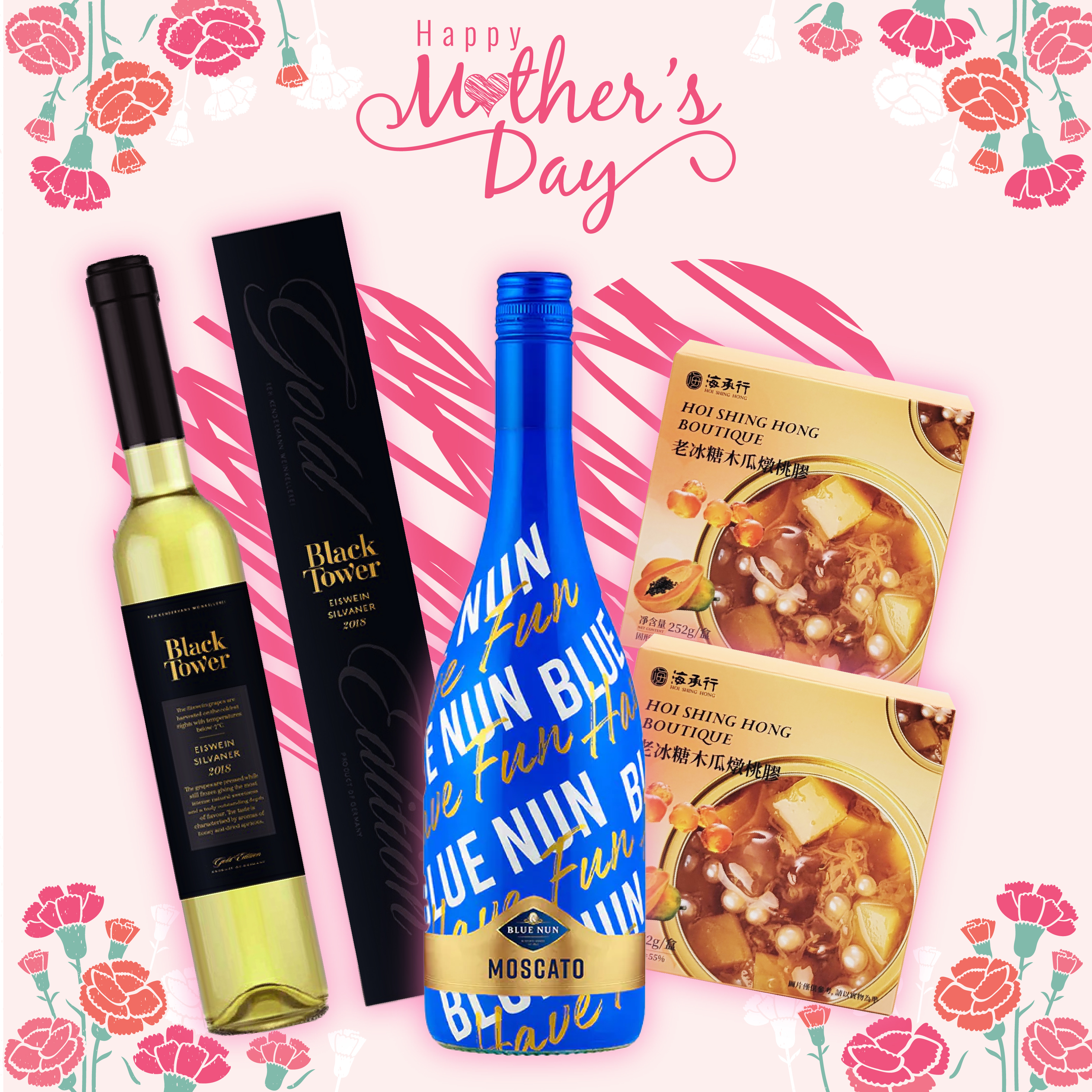 母親節優惠組合（一）
