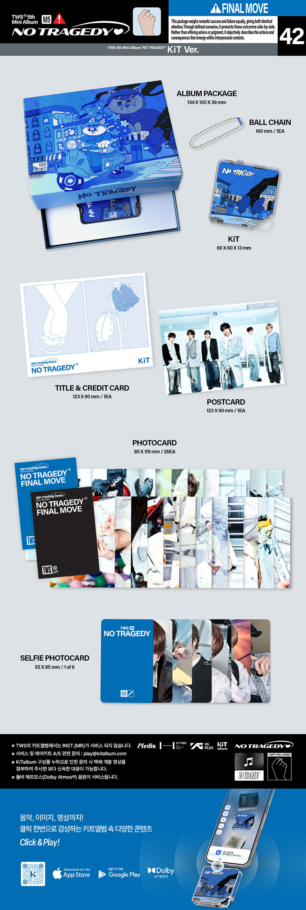 TWS ~ NO TRAGEDY (5th Mini Album)