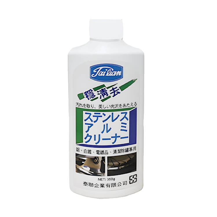 【穩清去】 穩清去清潔劑350g 污垢 銹蝕 清除劑 除銹專用清潔劑 鐵 白鐵 電鍍品