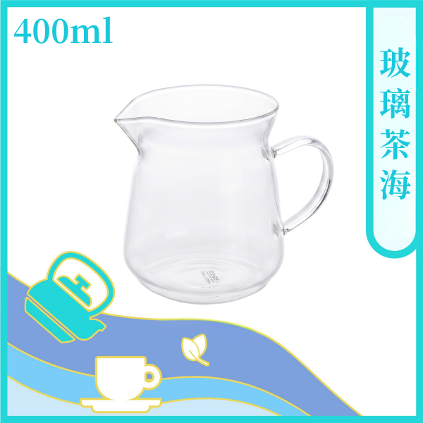 玻璃茶海 400ml 【茶具】