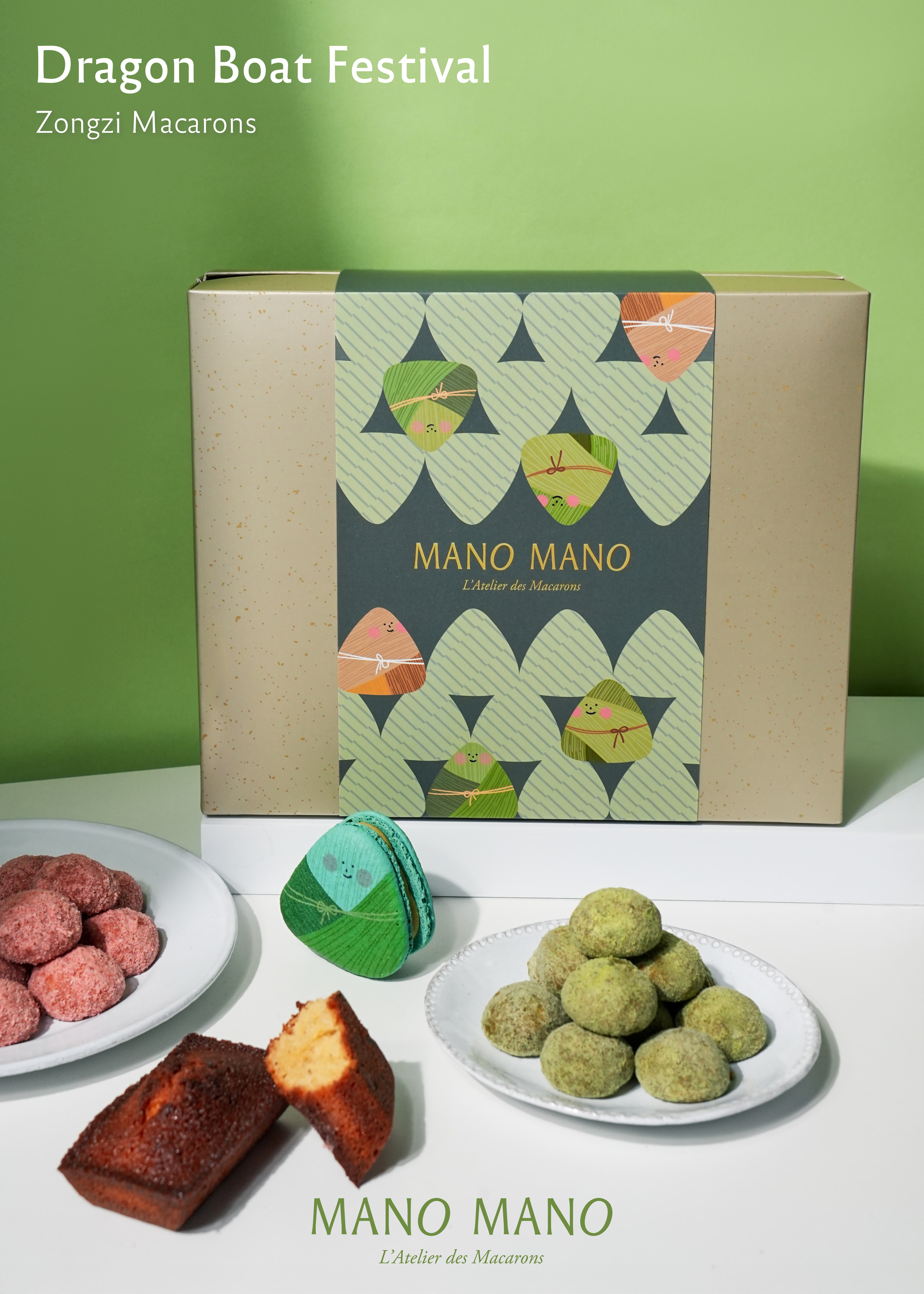 端午節限定【 粽夏微光禮盒 】