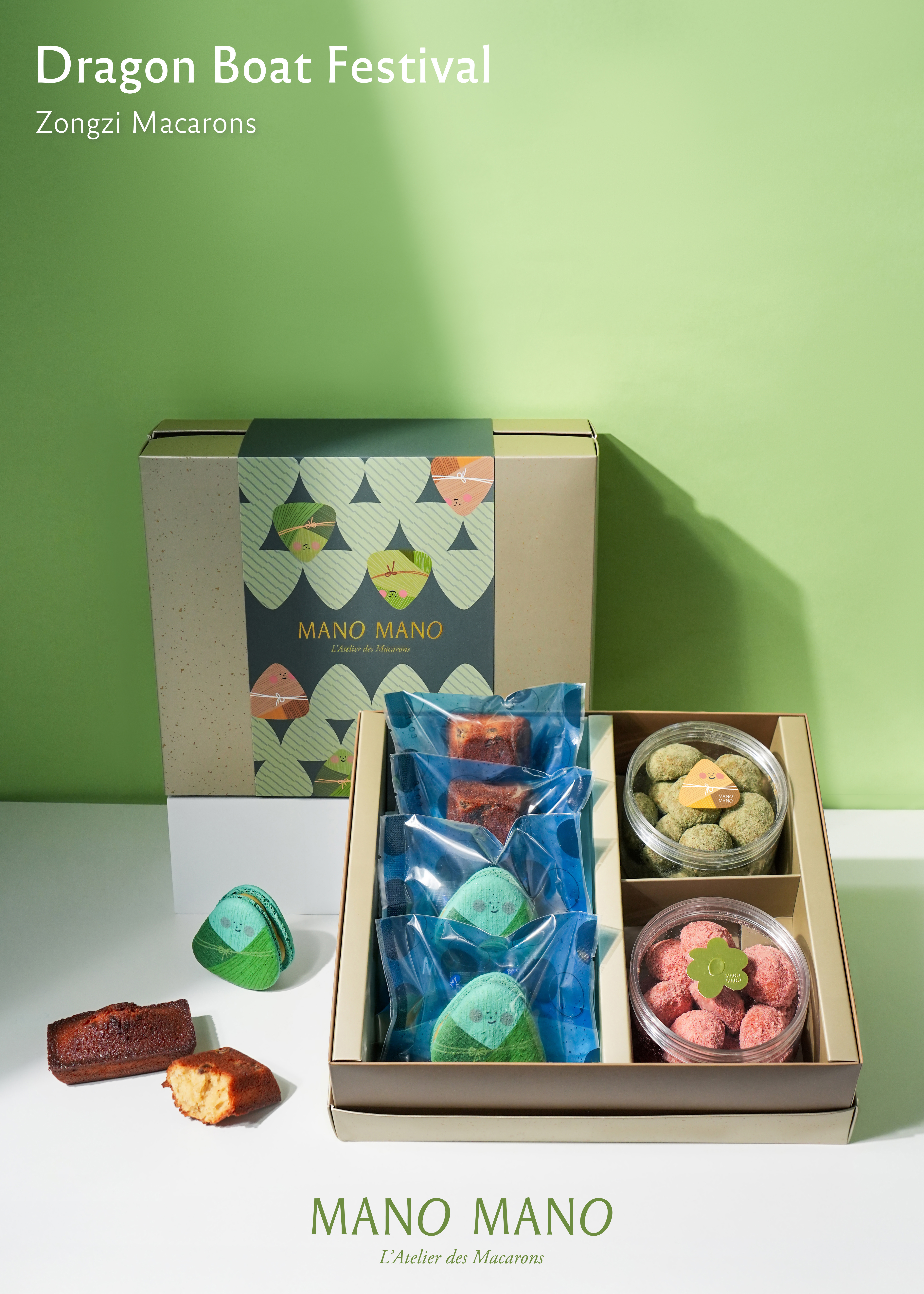 端午節限定【 粽夏微光禮盒 】