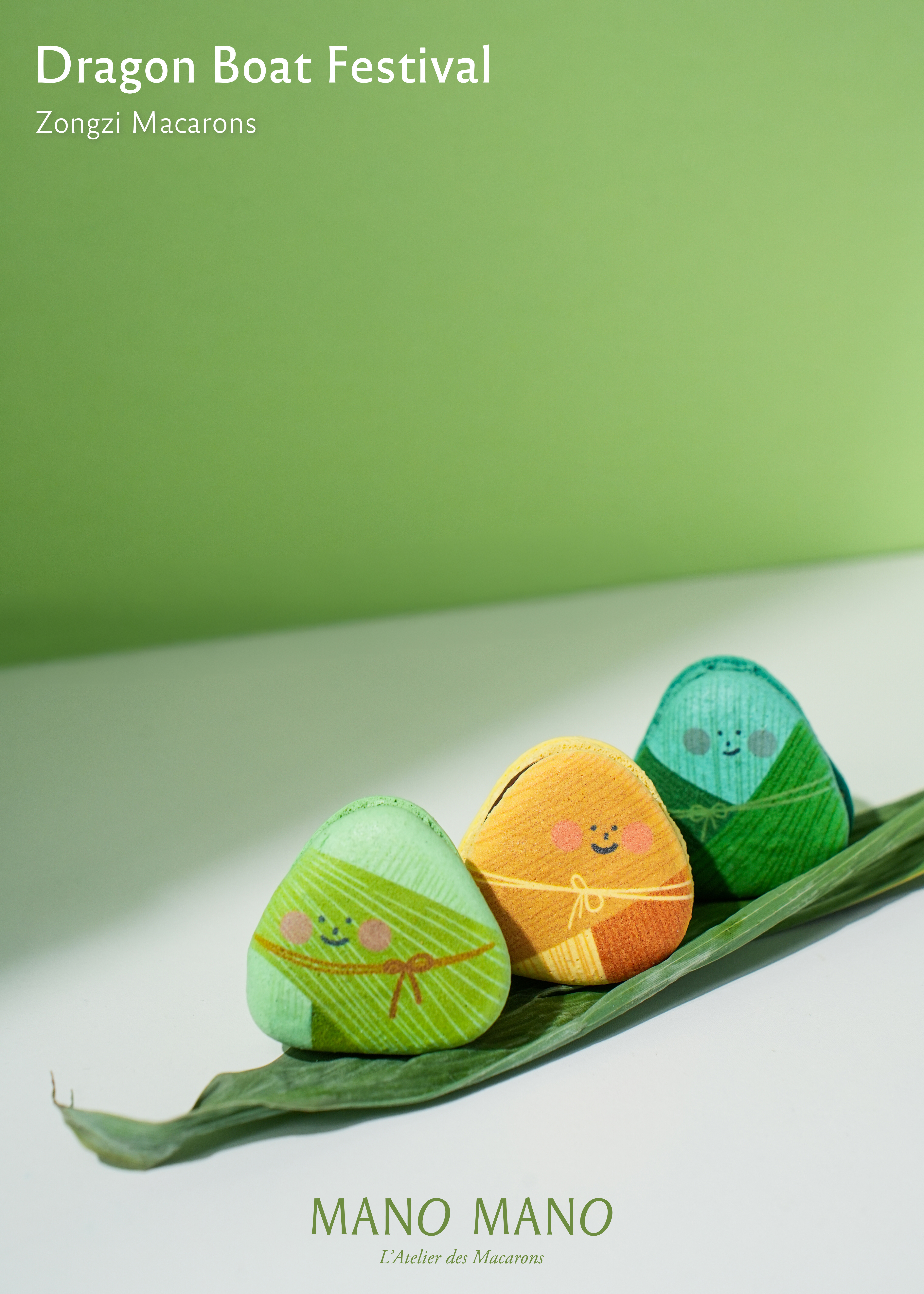 端午限定粽子馬卡龍禮盒｜6入