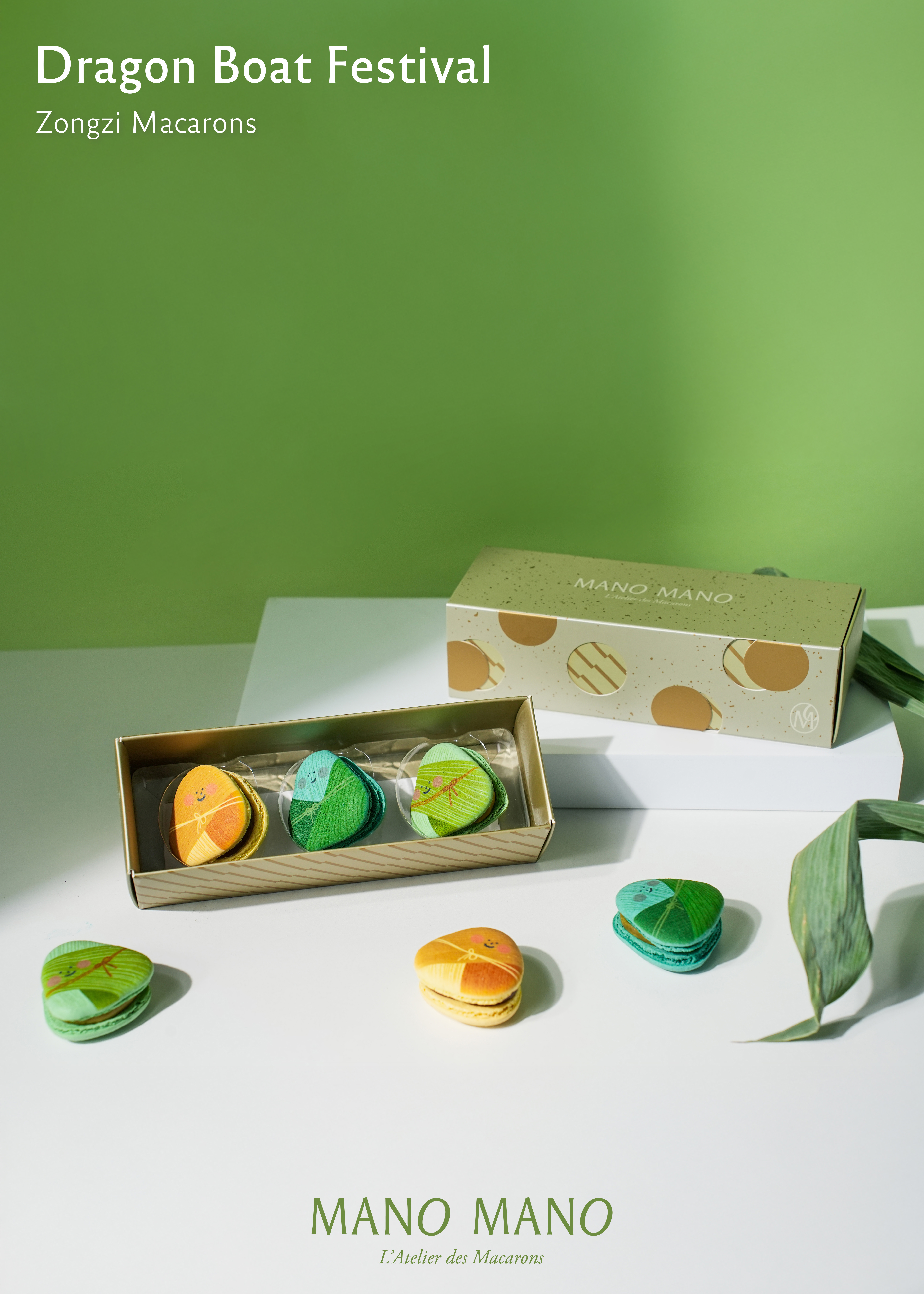 端午限定粽子馬卡龍禮盒｜3入