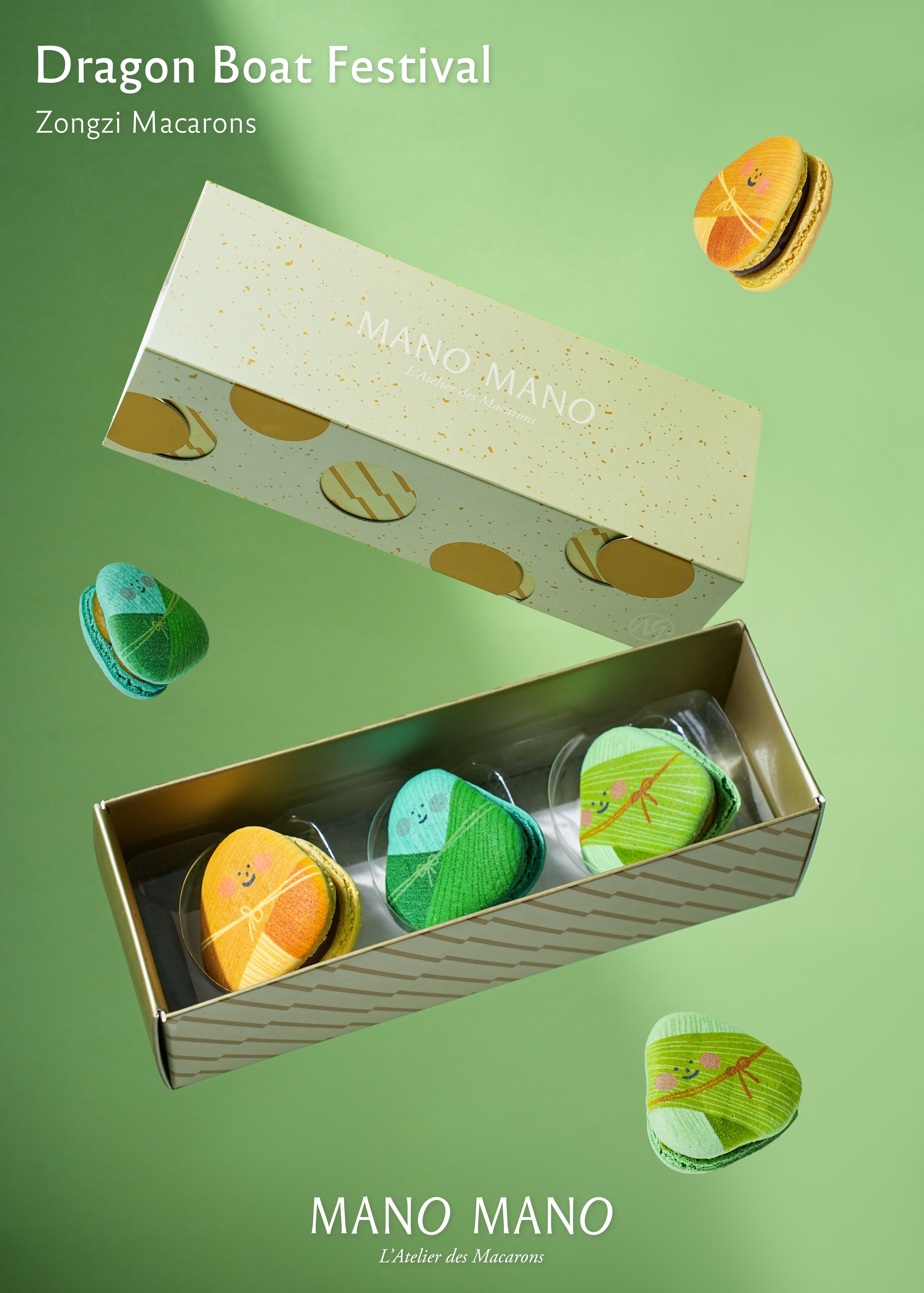 端午限定粽子馬卡龍禮盒｜3入