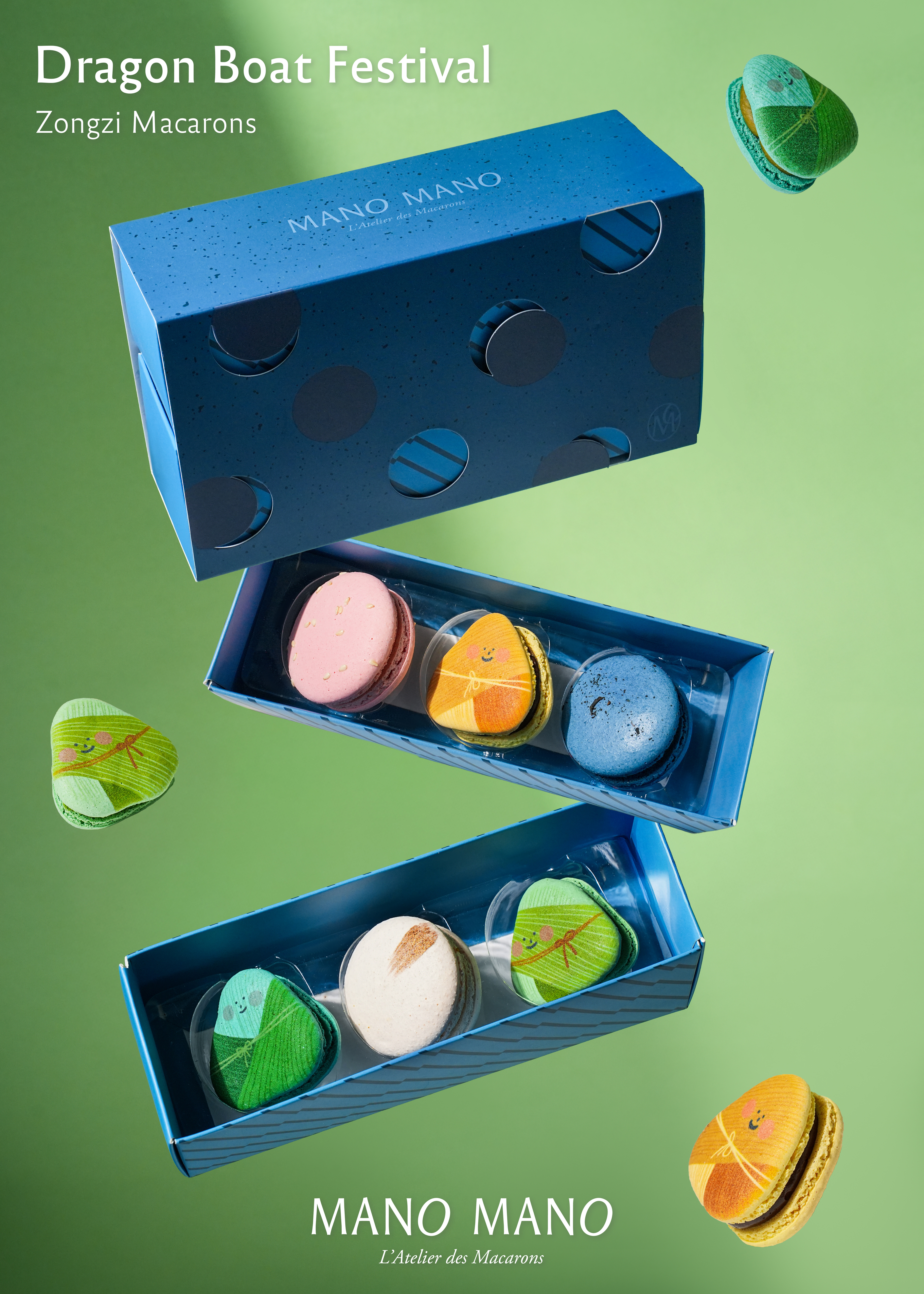 端午限定粽子馬卡龍禮盒｜6入