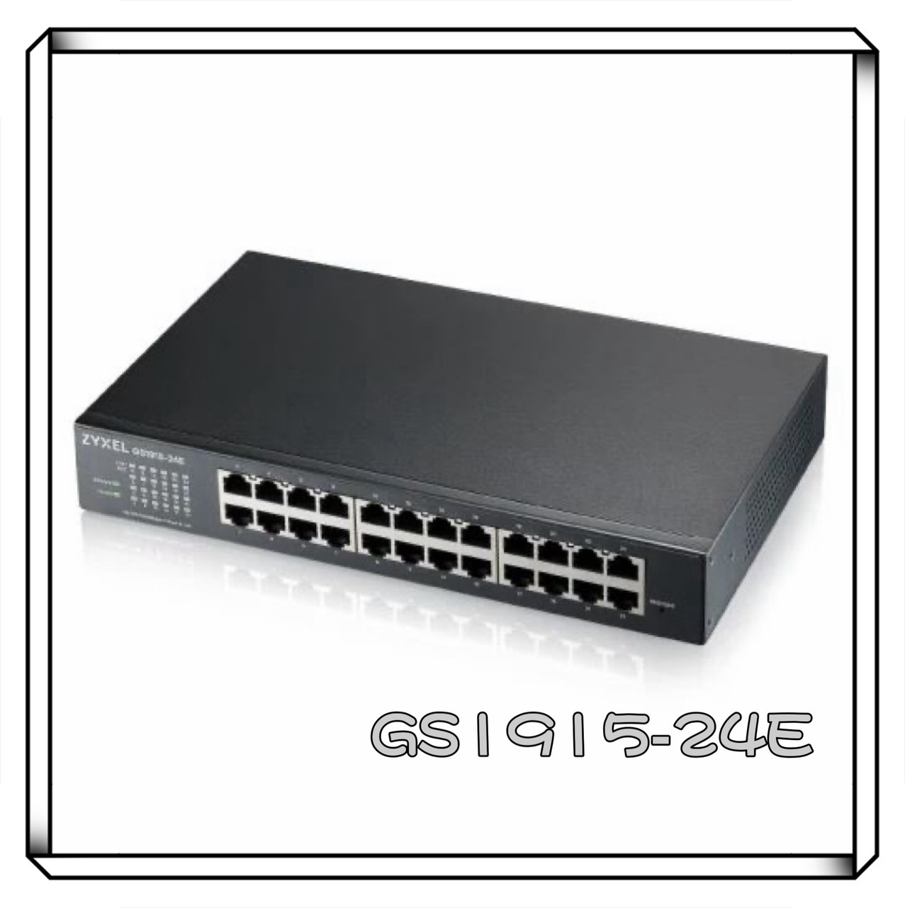 Zyxel 合勤 GS1915-24E Nebula雲端智慧型網管 24埠 Gigabit 交換器