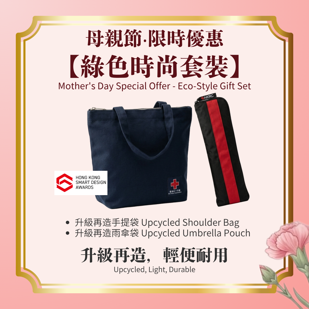 母親節優惠 - 綠色時尚套裝