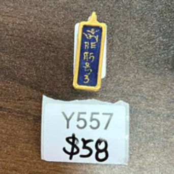 [S] GEMZ & CO CTK REDUCE KARMA THANGKA PENDANT, Y557 (Y557)