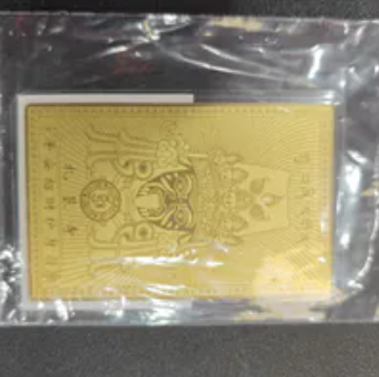 [S] GEMZ & CO CTK ZHAO JI LA MU GOLD BLESSING CARD, Y546 (Y546)