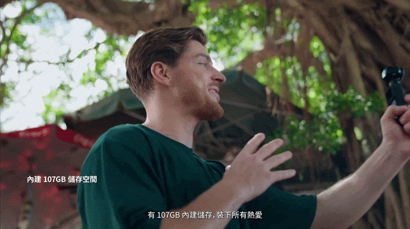 官方展示 107GB 內建容量 gif