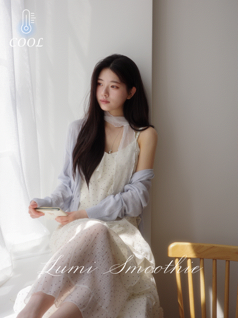［48h快速出貨⚡］［肌膚降溫穿搭🧊］Lumi Smoothie 舒芙微風冰膚涼感針織開衫