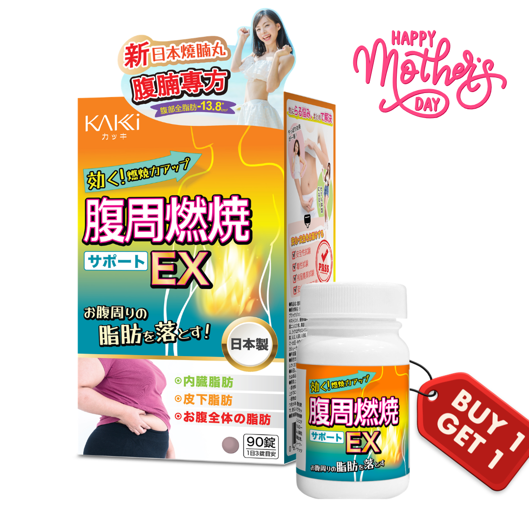 KAKKI 活気－腹周燃燒EX錠 (90粒)
