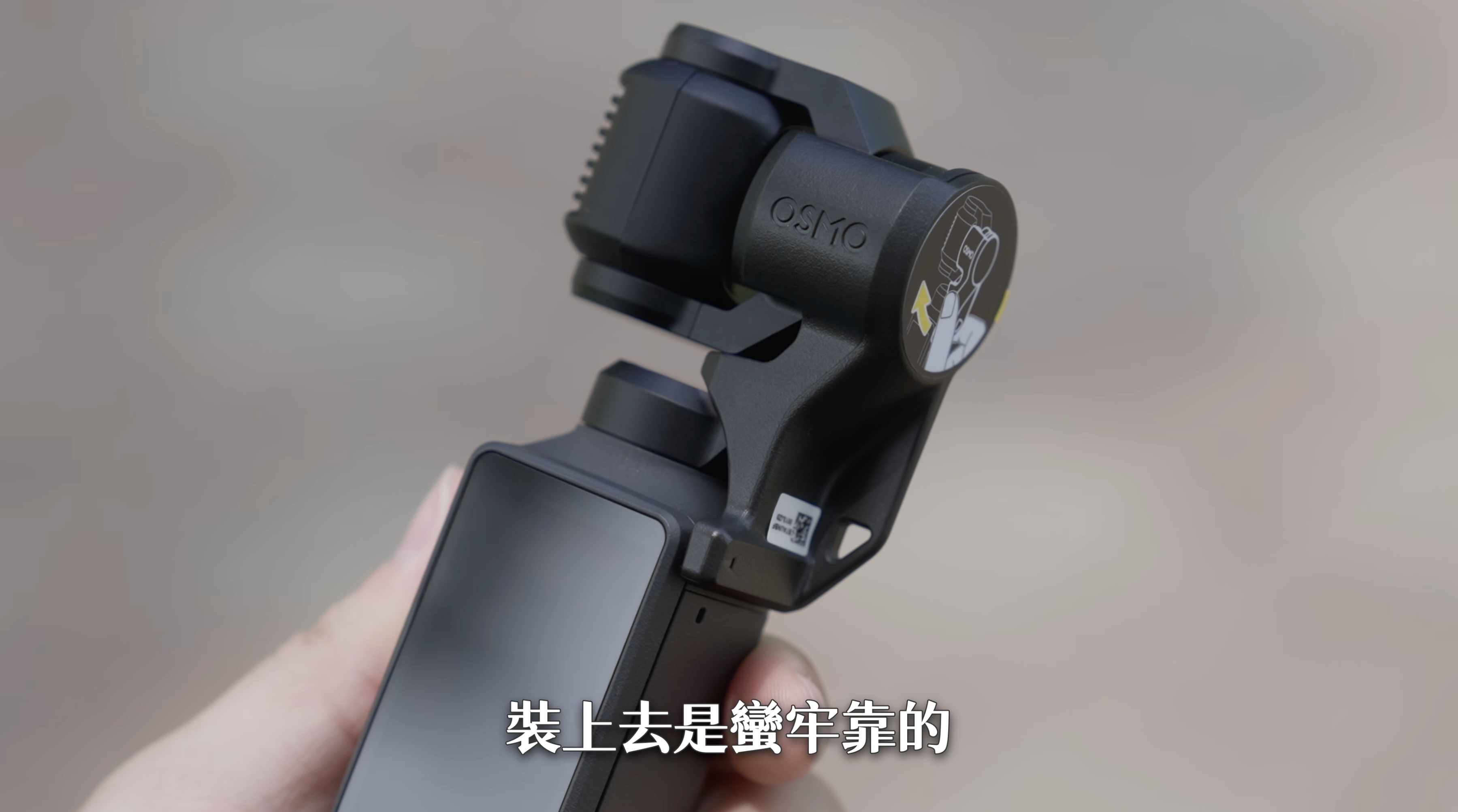 牢靠的雲台夾，在保護雲台的同時將主機體積最小化