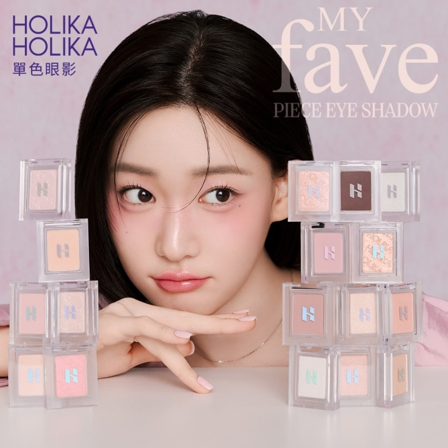 限量現貨｜Holika Holika 單色眼影
