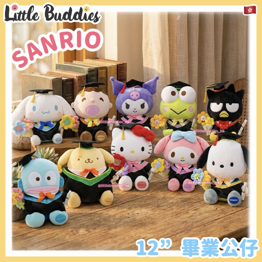 Sanrio 畢業公仔 - 12"