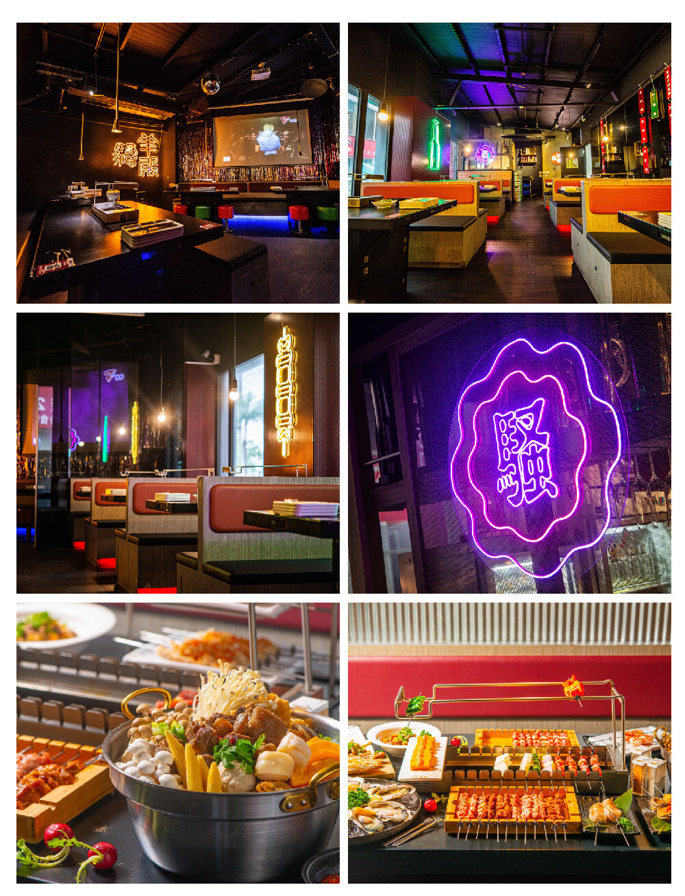 羊騷殿 餐廳介紹