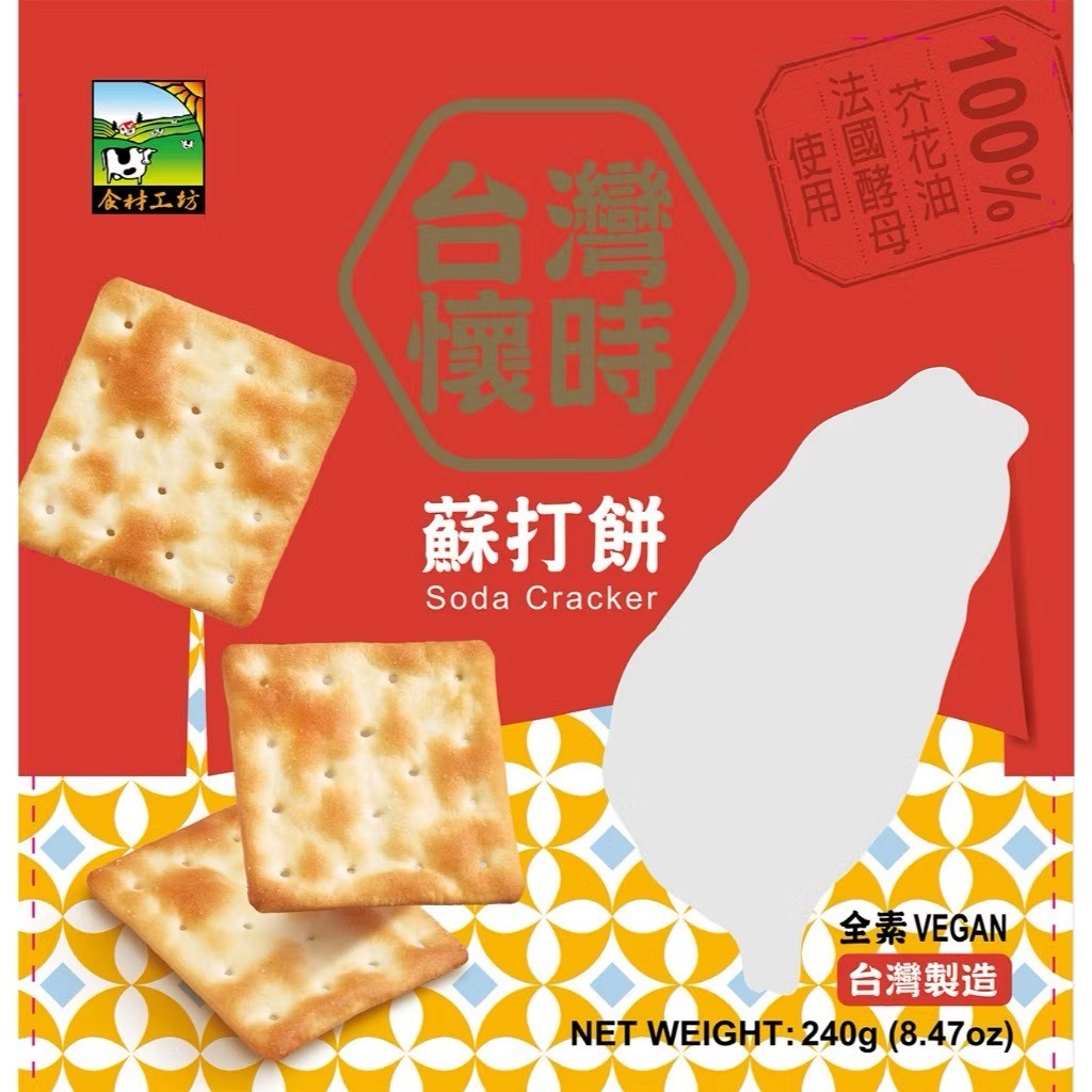 WSBB11360  台灣懷時蘇打餅 240g（7月上旬）