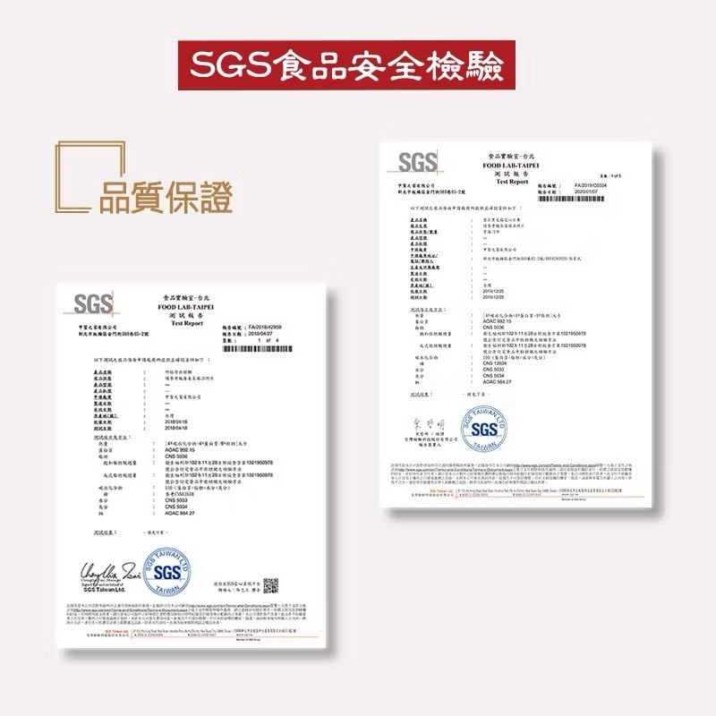 WSBB11360  台灣懷時蘇打餅 240g（7月上旬）